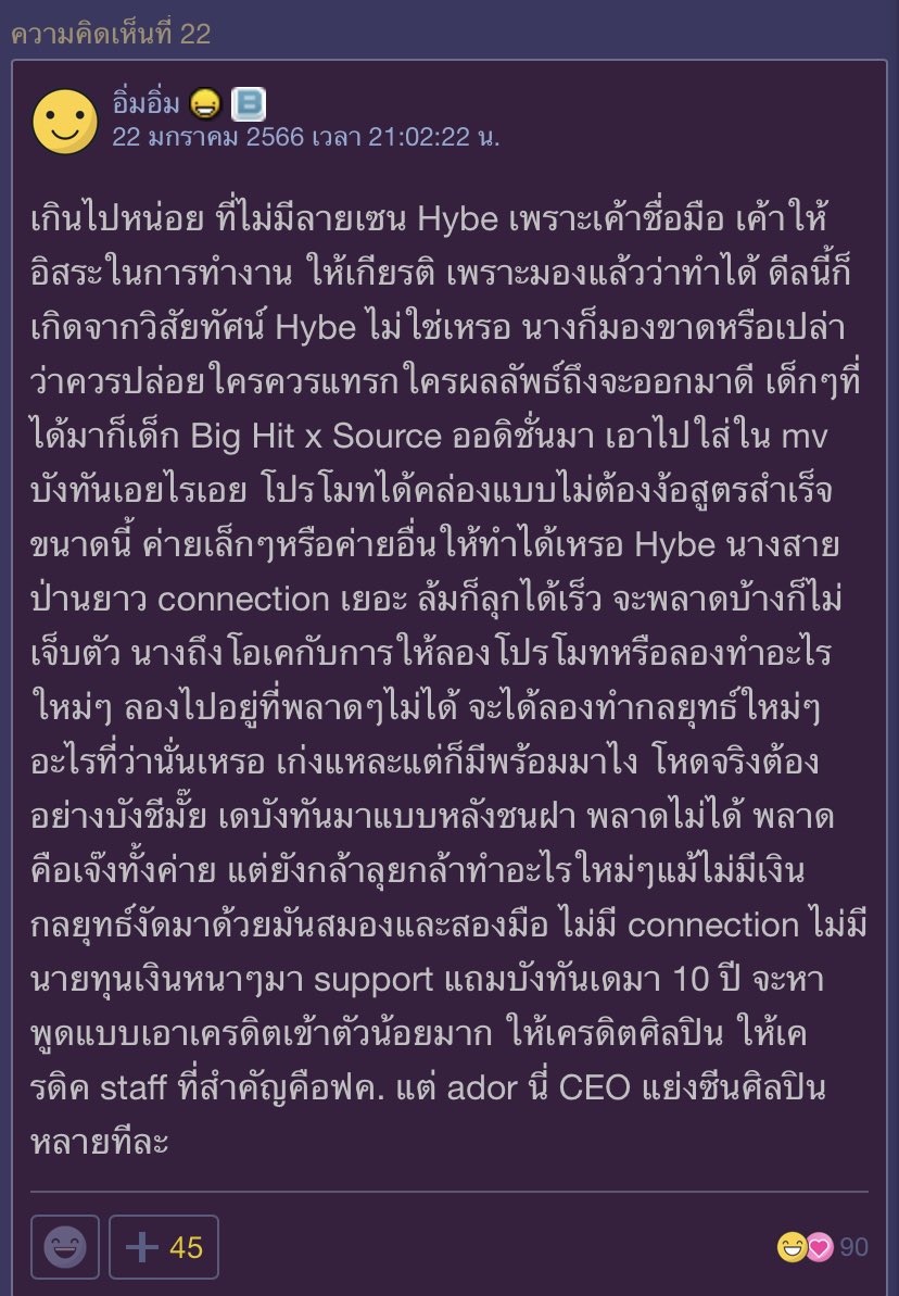 thv_kty's tweet photo. @wwhite_bear ปั้ง https://t.co/szTfCnd61Q
