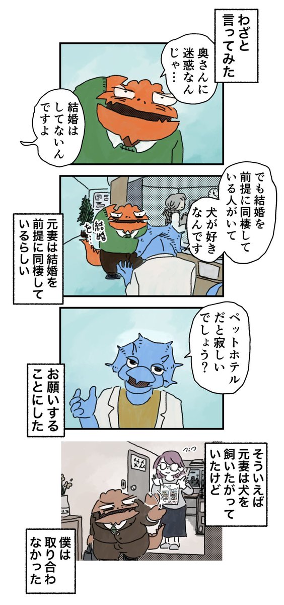 手術で入院、ワンコの預け先 