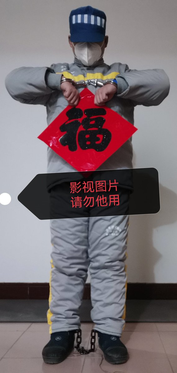 囚犯4509 tweet media