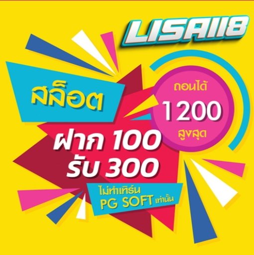 Freeno55f's tweet photo. 👉 กดติดตาม กดใจ 🤍 กดรีทวิต 🔃 ให้ด้วยนะจ้ะ
🗨️ ฝาก100  รับ300
🗨️ ไม่ติดเทิร์น 
✅ ถอนขั้นต่ำ400  ถอนสุด1,200
ตอนถอนหักโบนัสคืน200
✅ เล่นได้เฉพาะสล็อตค่าย PG SOFT
ลิงค์สมัคร 👇👇👇
https://t.co/c7q7JHmnLD https://t.co/rhQ92qtgnR