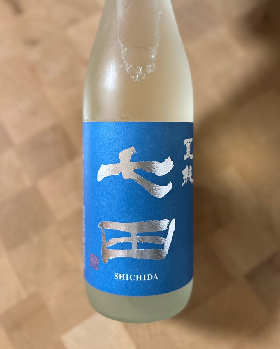 LazySomm's tweet photo. Tenzan Shuzo Shichida Natsujun. It was only released in the summer or natsu. I guess the “jun” was from junmai.
夏限定の純米酒のようです。ラベルの色が夏空って感じでいいですね。
#tenzanshuzo #shichida #natsujun #sake #junmai #天山酒造 #七田 #夏純 #純米 #日本酒 https://t.co/fZ9F7kxupk