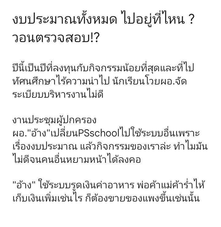 . กัวจังเลยคับ ฮุฮิๆ tweet media
