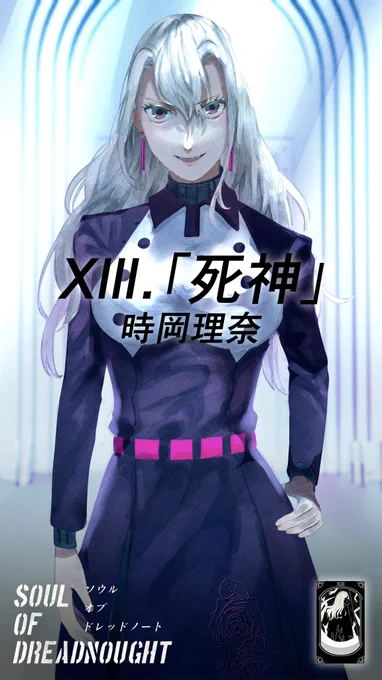 性癖…白髪が好きィ……ですかねえ… #オリキャラは性癖の見本市 