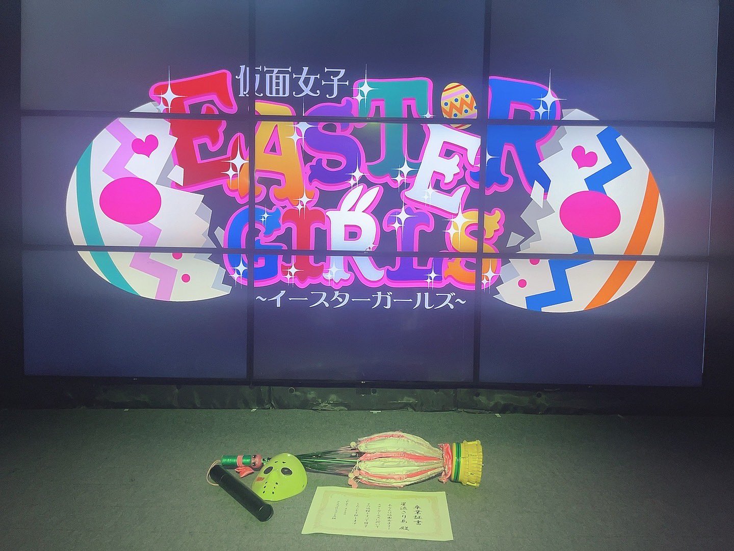 【国内配送】 星流さりあ🐯🍅仮面女子でした！ (@saria_seira) / X その他