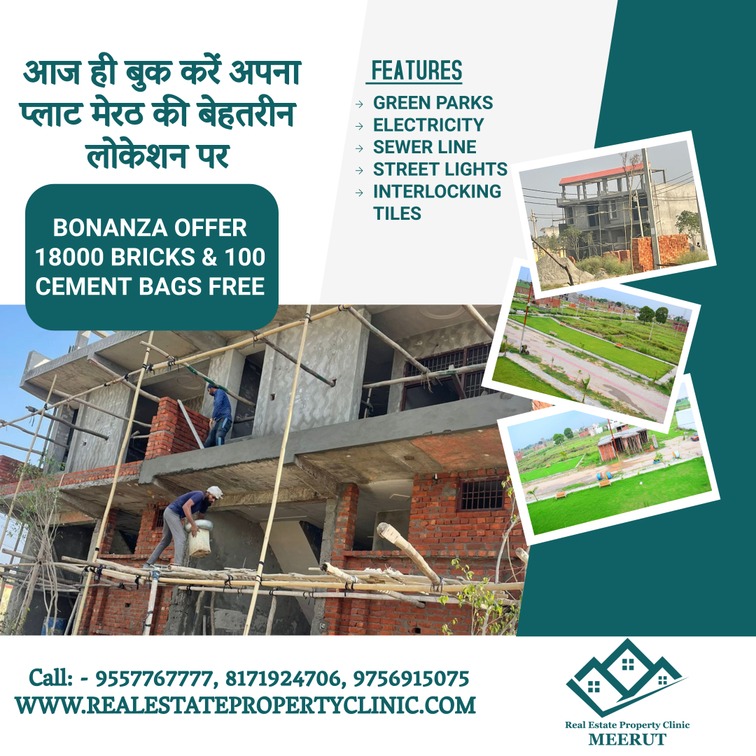 आज ही बुक कर अपना प्लॉट्स मेरठ की बेहतरीन लोकेशन पर

Call: - 9557767777 , 8171924706,  9756915075 ||  

#RealEstatePropertyClinic #Plots #RealeState #Property  #Home #PlotsforSale #Home #SmartCity #Land #DreamHome #LuxuryPlots