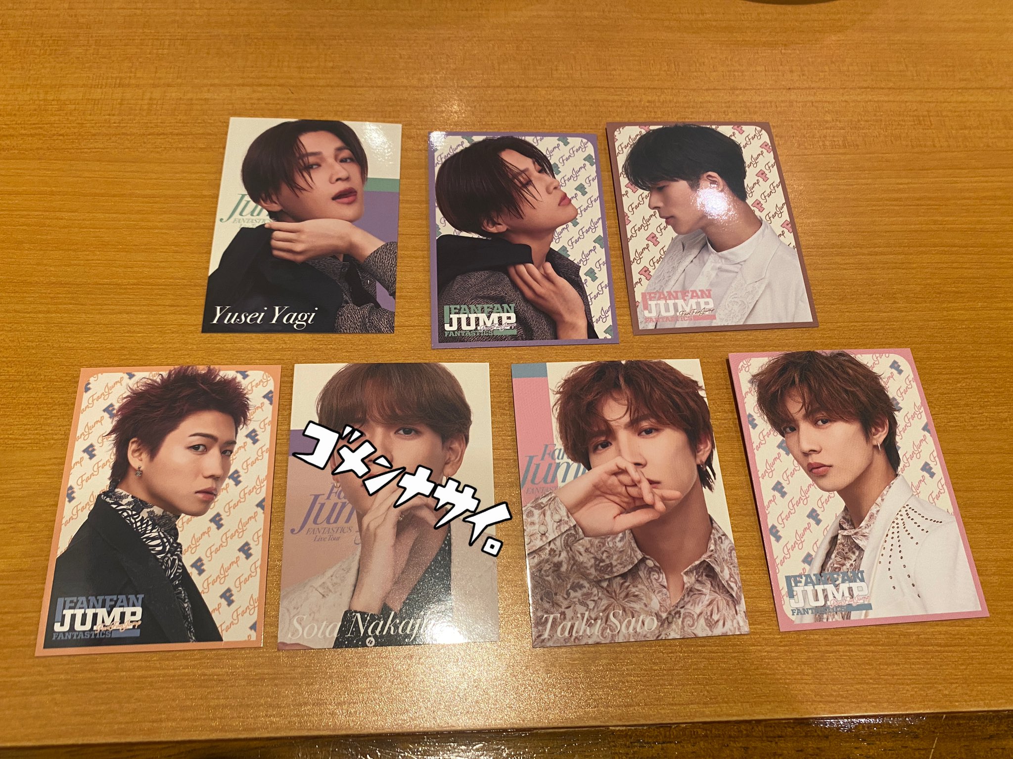 Fantastics 佐藤大樹 抽選当選品 B タワレコ限定パネル 佐藤大樹 パネル - メルカリ