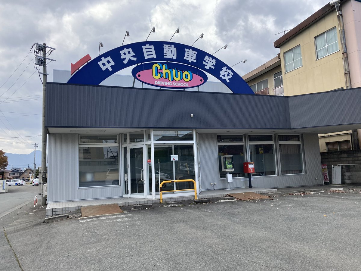 chuo625's tweet photo. はじめまして！中央自動車学校です🚗³₃
普段は自動車の免許取得をサポートしたり、ベテランドライバーの方々の講習、スキッドランド(雪道スリップ体験)等を行っております！
皆様の為になる情報や楽しい雰囲気を発信していきます✨

住所:岩手県盛岡市西青山二丁目31-11
ＴＥＬ:019-647-3125 https://t.co/J1cHoPRLRG