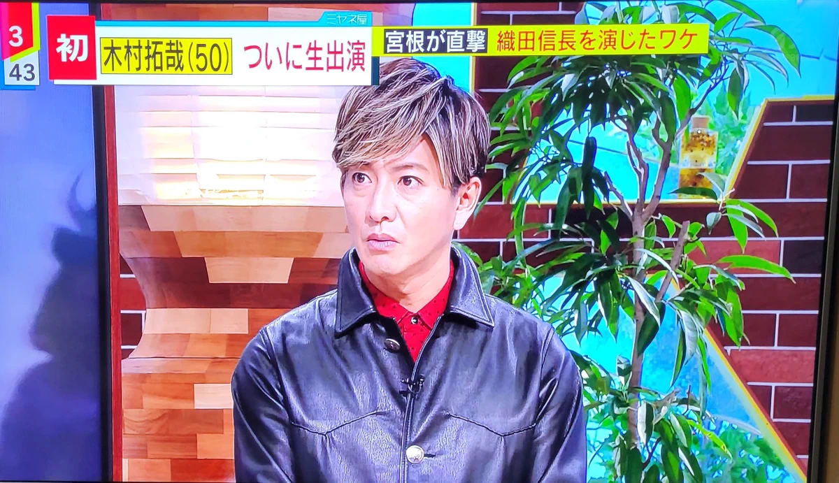 木村拓哉 ツイッター 天然 真珠(01)