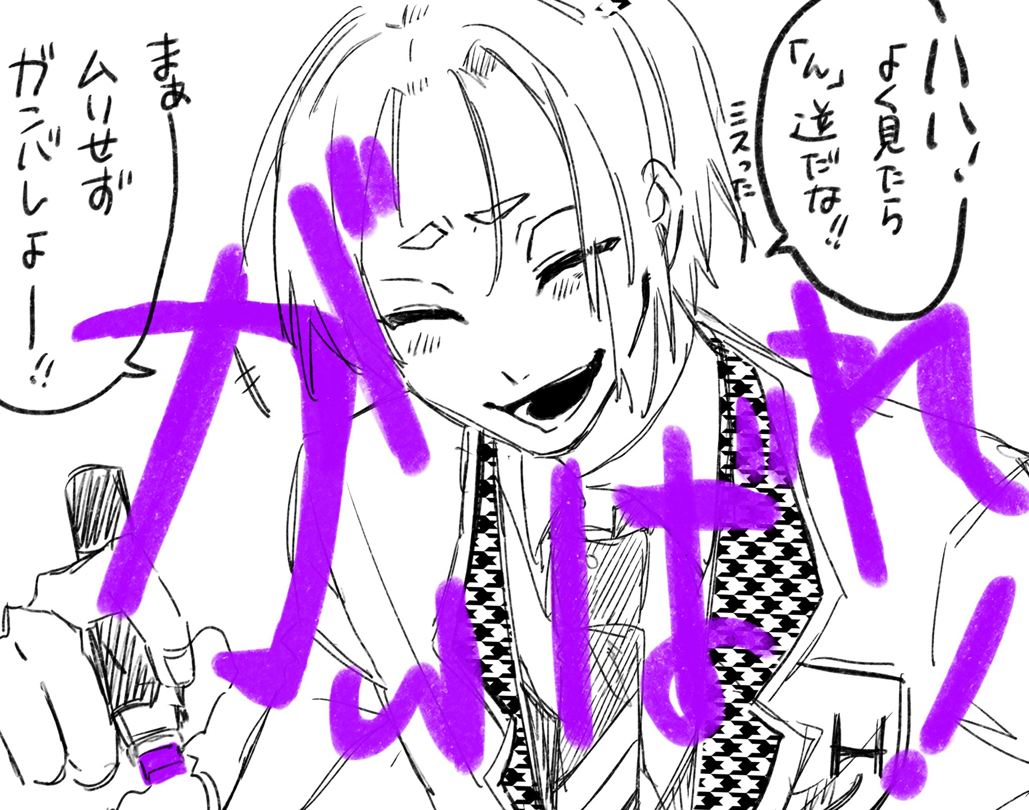 coco🎼シクファミ🍓 (coco_080401@) / X