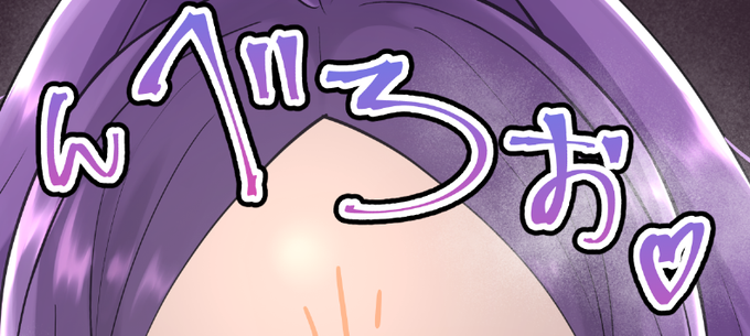 擬音は白ふち+黒ふちにすると、絵と色が重ならない上にハッキリ読めるのでよく使ってます。 