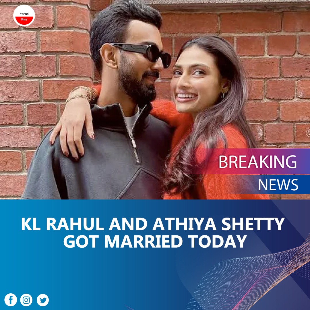 BiharTrend's tweet photo. केएल राहुल और आथिया शेट्टी आज करेंगे शादी #KLRAHUL #ATHIYASHETTY #SHUNEELSHETTY https://t.co/RCB2z7y9Si
