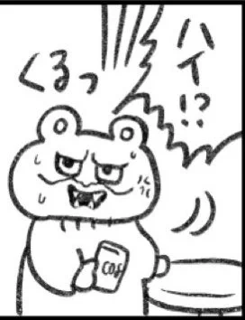 めっちゃ般若の面見ながら描きました。楽しかった 