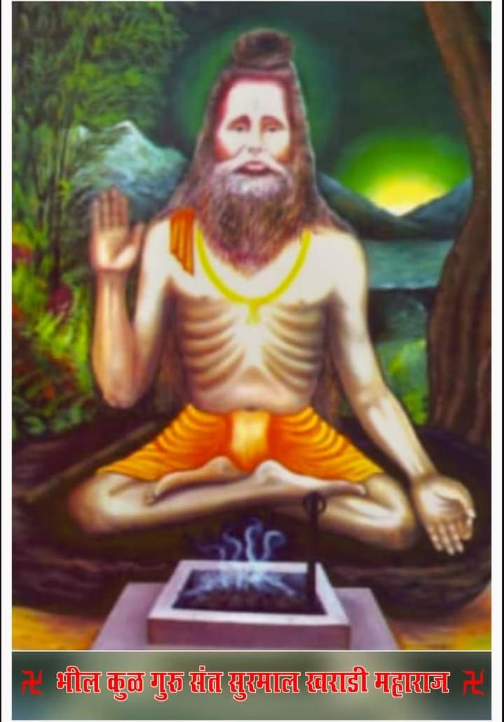 VNparmar24's tweet photo. 🌾आदिवासी भील समुदाय के एकमात्र महान कुळ गुरू "भील संत सुरमाल खराडी महराज"के 200 वां जन्म जयन्ति पर हार्दिक नमन जोहार..संत सुरमाल महराज की जय लसुडिया धाम कि जय आदिवासी आदि धरम-धर्म की जय 🌷जय आदिवासी🙏
#संत_सुरमाल_खराड़ी_अमर_रहे
#जोहारमय_भीलप्रदेश
#AddTSPInKumbhalgad
@Bhilraj11 https://t.co/jkeNbU0WdU