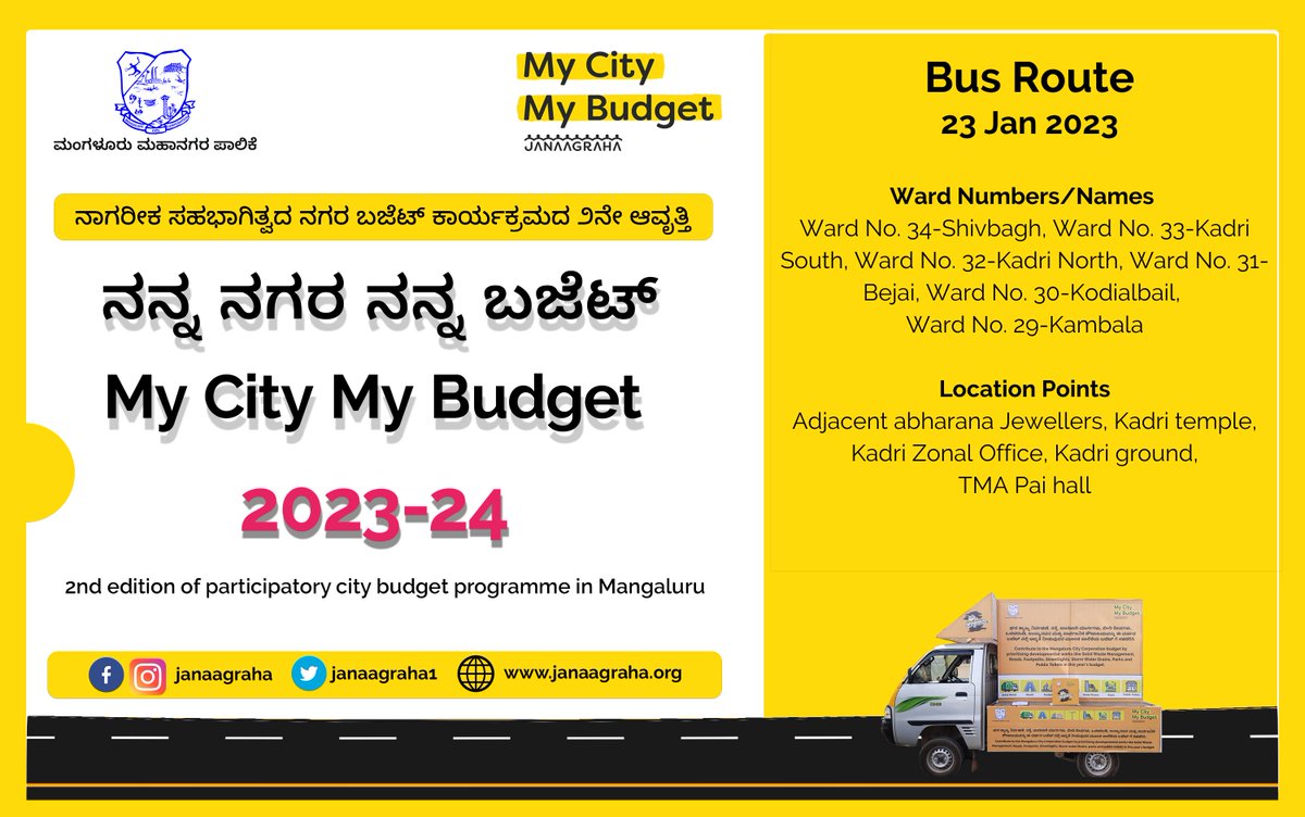 Janaagraha1's tweet photo. Citizens of Mangaluru, the #BudgetBus will be making rounds in the city.
Join the #MyCityMyBudget campaign by submitting your inputs on how you wish your city budget needs to be spent. https://t.co/javSoh3hIl