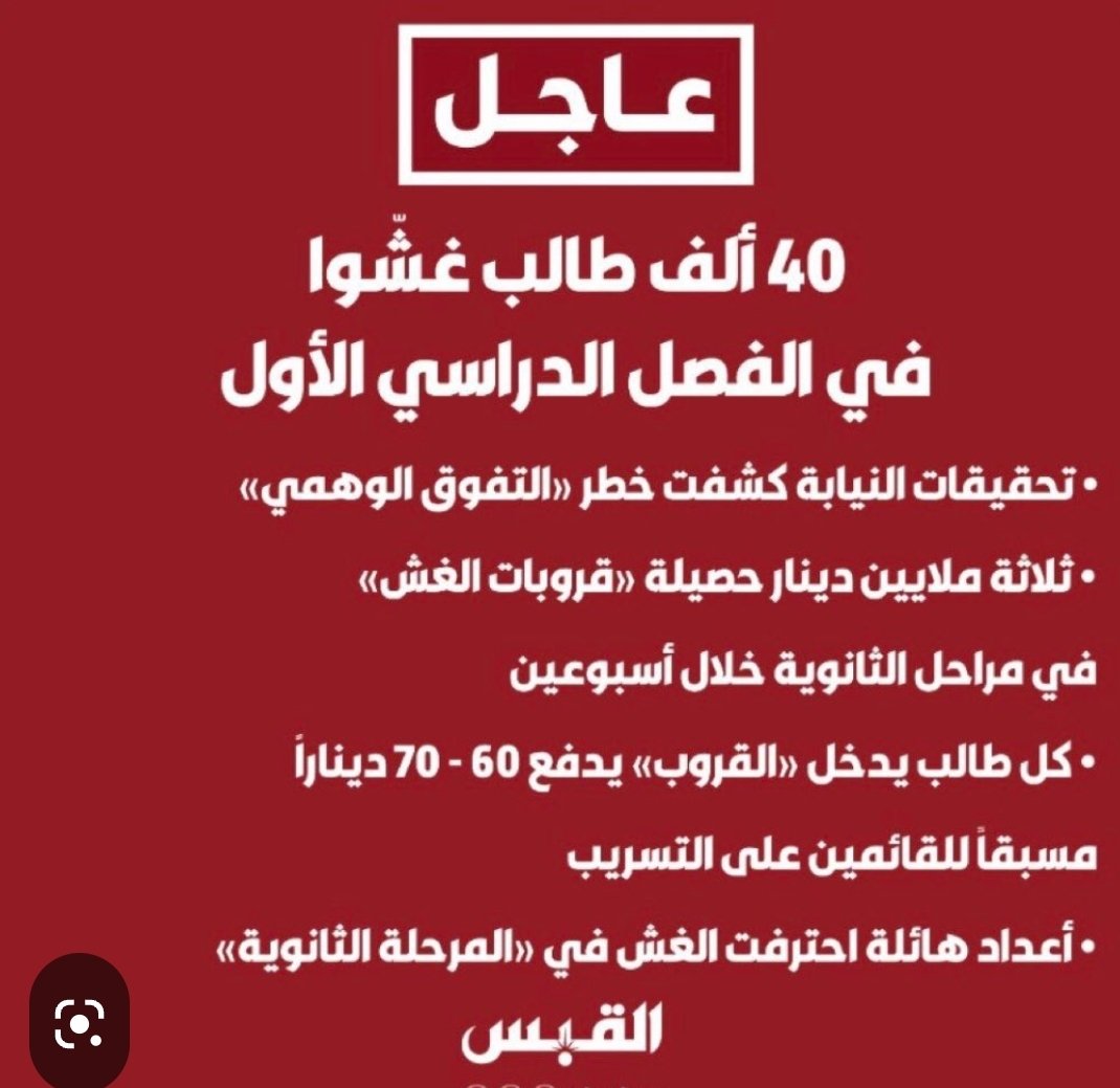 نوايب الأمة...

إنتفضوا على
 مانيكان في السوق 
على شجرة الكريسماس 
على رياضة اليوغا!!!

لكن لهذا الكارثة لم (ينبسوا ببنت شفة)