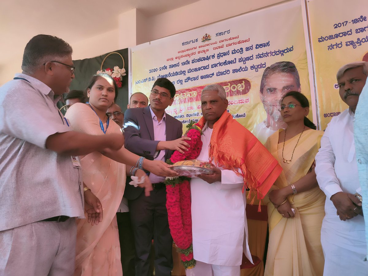 MAMS SCHOOL 01. Bagalkote (@schoolmams) on Twitter photo 