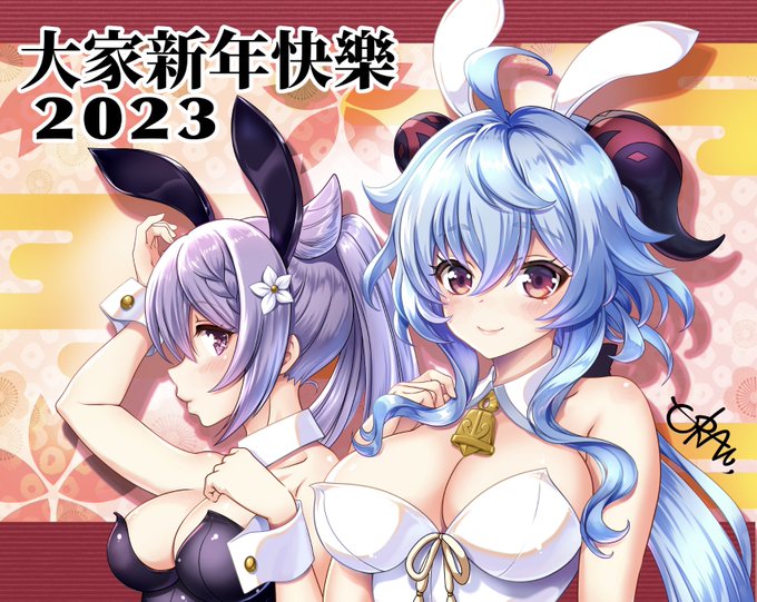 💐大家新年快樂🎉 