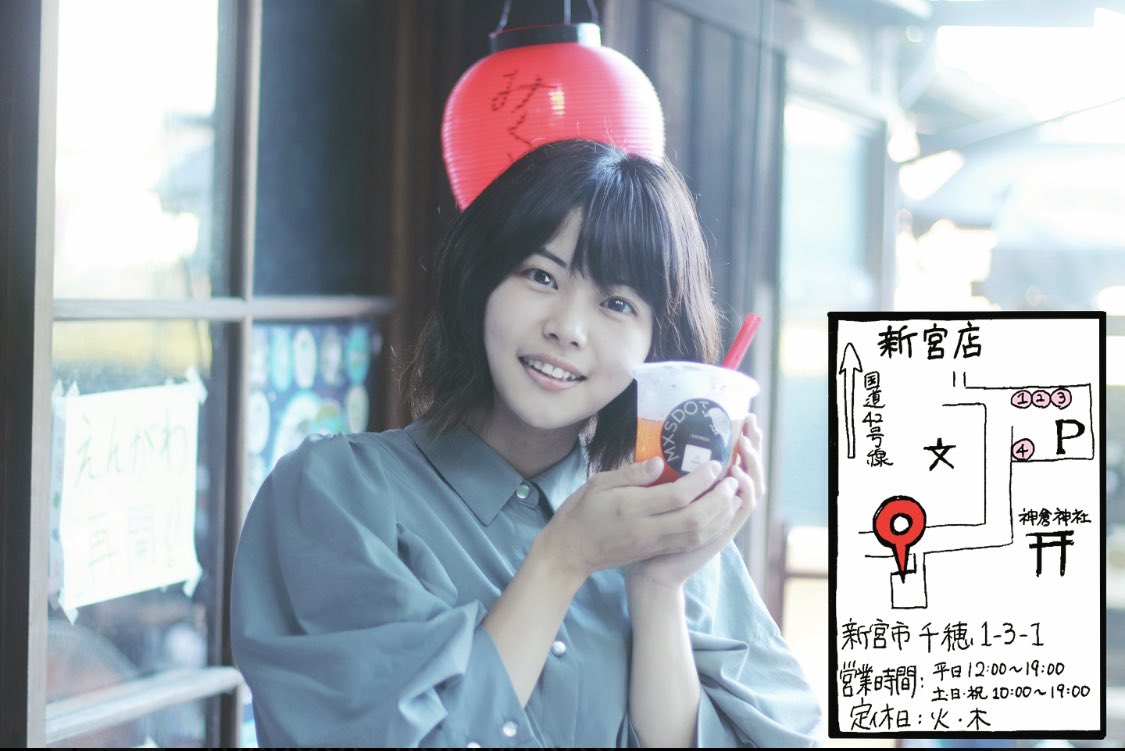 mxsdot's tweet photo. [新宮店]
住所:新宮市千穂1-3-1
営業:平日12時~19時/土日祝10時~19時
定休:火•木

[串本店]
住所:串本町串本2099建物1F
営業:平日12時~19時/土日祝10時~19時
定休:月•金

[田辺店]
住所:田辺市東陽3-18
営業:平日13時~18時/土日祝12時~18時
定休:月•木

各店舗の駐車場位置は画像内【P】参照 https://t.co/KMTRftbO9y