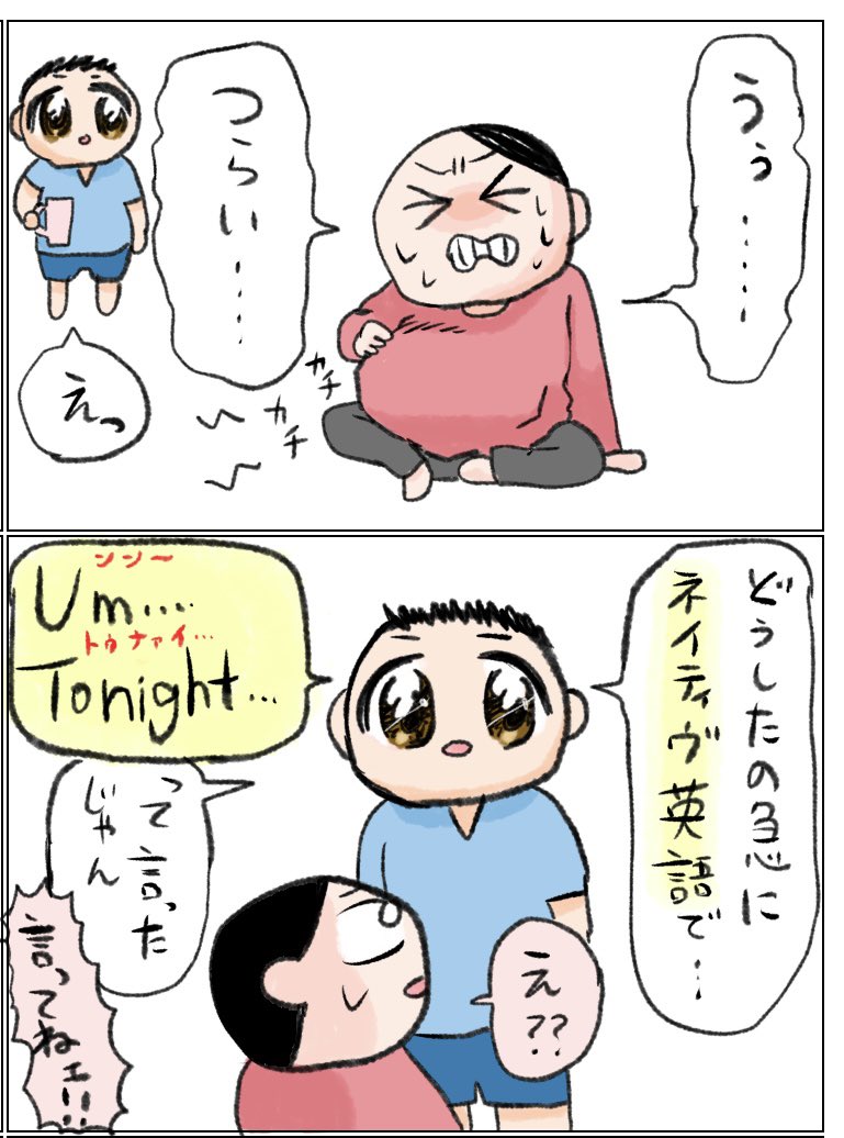 言ってません 