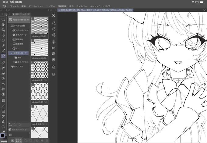 FND次回作!!
ぜひぜひお楽しみに!! 