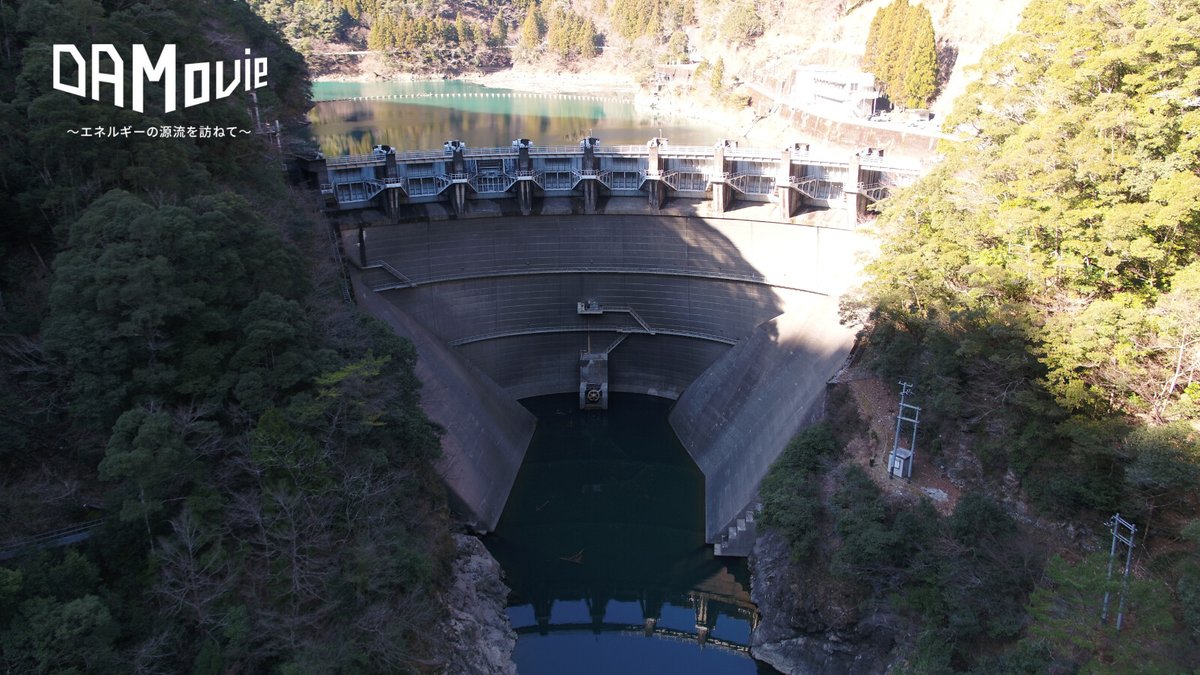 YONDEN_G's tweet photo. ＼四国のダム紹介シリーズvol.13💧／

◤全国有数の豪雨地帯である徳島県那賀町に位置する #小見野々ダム

▼ダムデータ📝
・型式：アーチ式コンクリートダム
・堤高：62.5m
・総貯水容量：1,675万㎥

▼季節毎のダムの姿はこちら！
https://t.co/BXqB0an9ui

#ダム #四国 #ダムカード #DAMovie https://t.co/LACAGasmfz