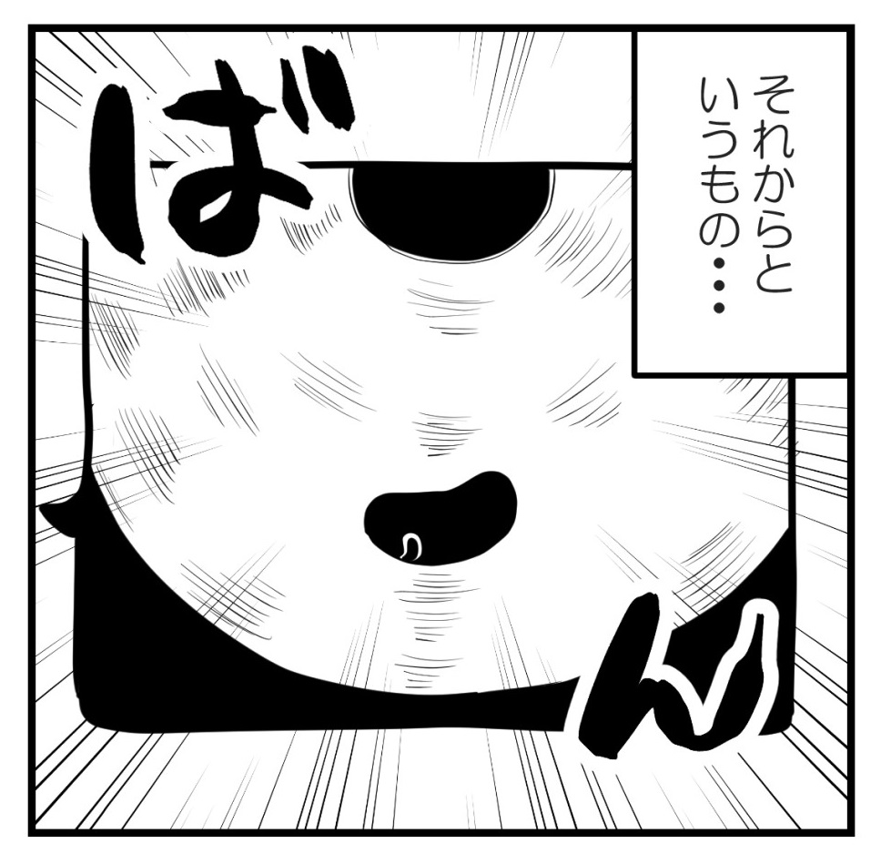 りなちゃんと私ーママ友になれると思ったのにー7話(1/2)【読者さんの妊活体験談】

怒涛の画像送付からの・・・

#コミックエッセイ
#漫画が読めるハッシュタグ 