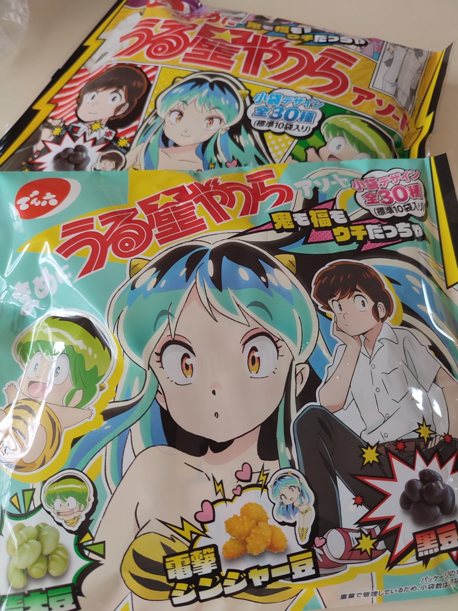 オオシロクマ tweet media