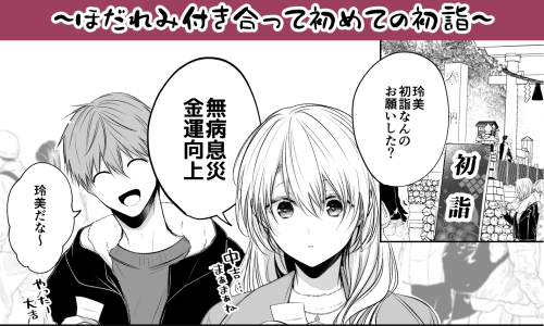 ポイピクおまけも更新しました!!pass変わってないので以前にお手紙くださった方も見れます!!!!どぞ!!!https://t.co/DezzomFx7x 