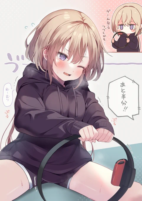 ほっぺがもちもちな妹ちゃん#40
運動する妹ちゃん 