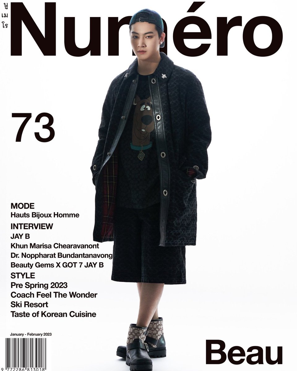 archivemagJAYB's tweet photo. Numero Thailand Feb 2023

https://t.co/3wW8JpYMED
https://t.co/0e1CzKV7nb https://t.co/YMoBZyJZLH