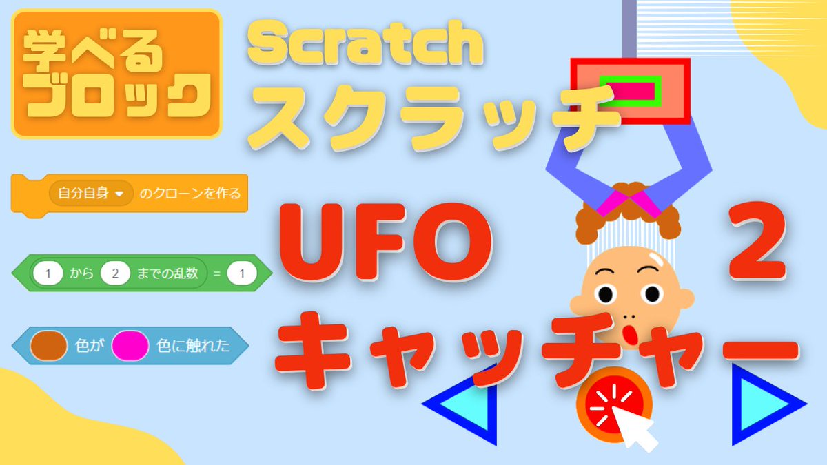 Kidspro Fetetsu1218 Twitter