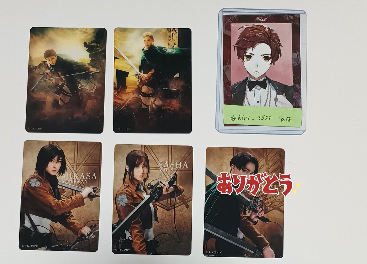 【交換】進撃ミュ クリアカード

【譲】(全身) コニー エルヴィン
(アップ) ミカサ サシャ 

【求】エレン (どちらでも可)

23ソワレでの会場付近手渡し最優先です。アクスタの異種交換も検討致します。
検索からでもお気軽にお声掛けください。