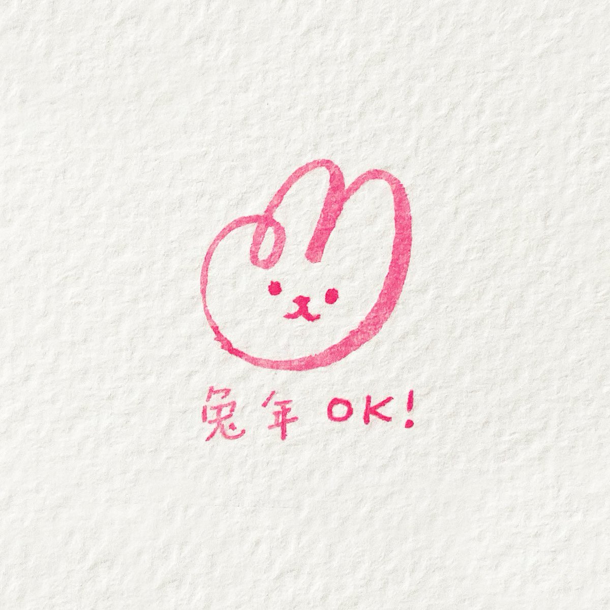 pollectionHK's tweet photo. Wish you all the best in the year of Rabbit 🎉🐇

#illustration #drawing #ok兔 #lunarnewyear #rabbit #手绘 #兔年 #祝福 #comic #watercolor #sketch #graphic #doodle #pollection https://t.co/xptXvQTave