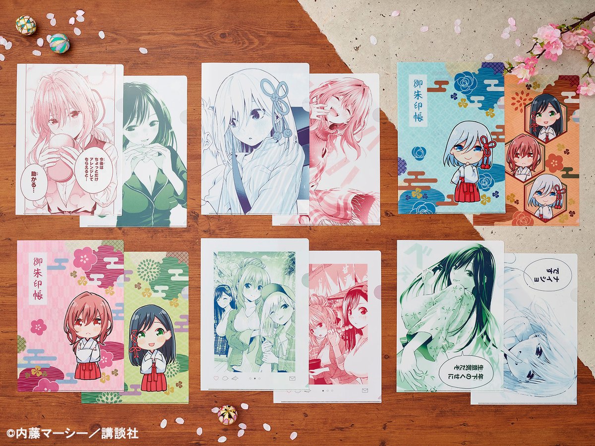 ／

⛩️2023年1月28日（土）より順次発売⛩️
【 ＃タイトーくじ　＃甘神さんちの縁結び】

＼

F賞は御朱印帳のデザインと、原作のイラストを使用した2枚1セットのクリアファイルです🌸

お近くの ＃タイくじ 取扱店舗はこちらをチェック🔍
⇒taito.co.jp/taitokuji/item…