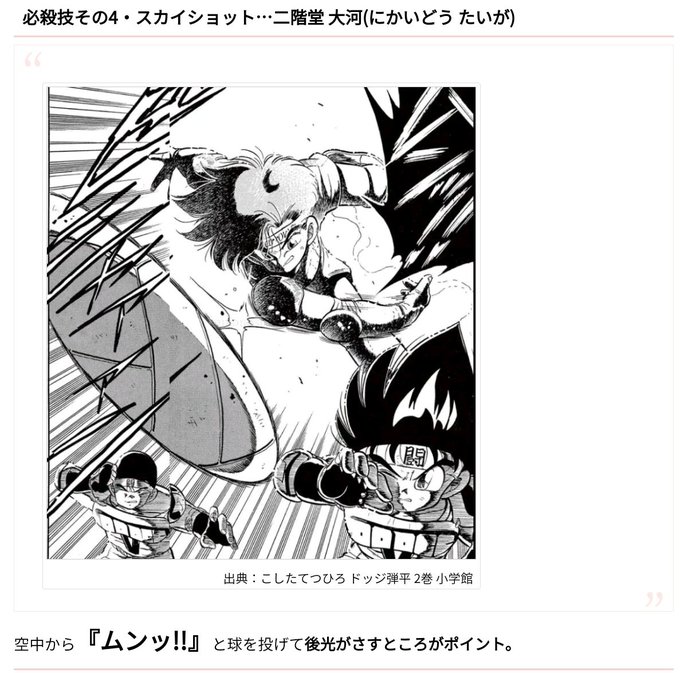 çã®ãŽãŒãã¡ã€ãã®æè©ã§çš²åŠ» ãã€ã¡ãŒãžãããæã¯ ã¹ã«ã€ã·ã§ãããªã®ã ð ãã£ãäžã€ã®åæ
ã®ããã