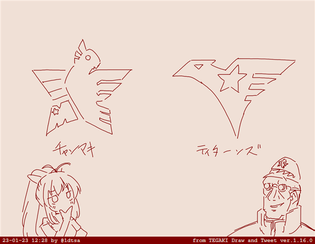 似てる…星とか… #tegaki_dt 