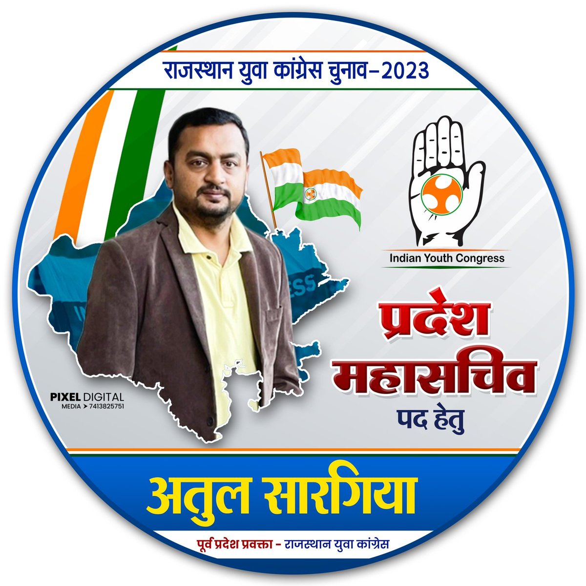 erdipenbhatt's tweet photo. May God gives you your desire https://t.co/sWUsIZwdU1