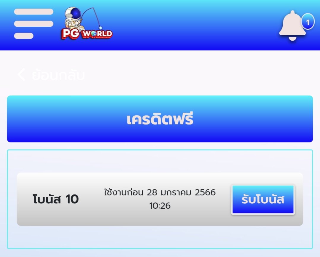 Freeno55f's tweet photo. 👉 กดติดตาม กดใจ 🤍 กดรีทวิต 🔃 ให้ด้วยนะจ้ะ
🗨️ เครดิตฟรี10  ไม่ฝากไม่แชร์
🗨️ เก่า-ใหม่ รับได้หมด
🗨️ "กรอกโค้ด" กดรับเครดิตฟรีได้เลย
✅ ทำยอด100  ถอนได้ทันที
((ด่วนๆจำกัด7,000โค้ดเท่านั้นค่าาา))
ลิงค์สมัคร 👇👇👇
https://t.co/vGNKYcwntG

โค้ดเครดิตฟรี
21Y5-X16M-9TJ3 https://t.co/idIEmdVVHj