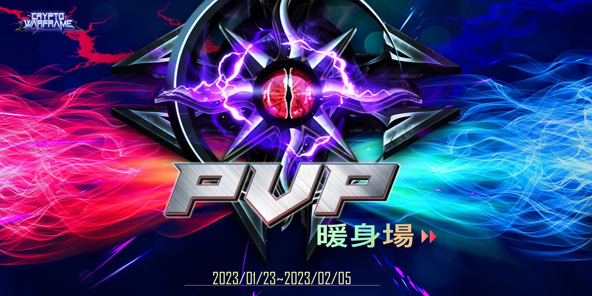 CryptoWarframe's tweet image. It is time to unlessh your #PvP skill in #CryptoWarframe game.

From now till 2/5 23:59 GMT+8

Exlusive reward to be given to the top 3 players.
1st prize: 5000 diamond + 20 eqpt lottery ticket
2nd prize: 3000 diamond + 10 eqpt ticket
3rd prize: 1500 diamond + 10 eqpt ticket