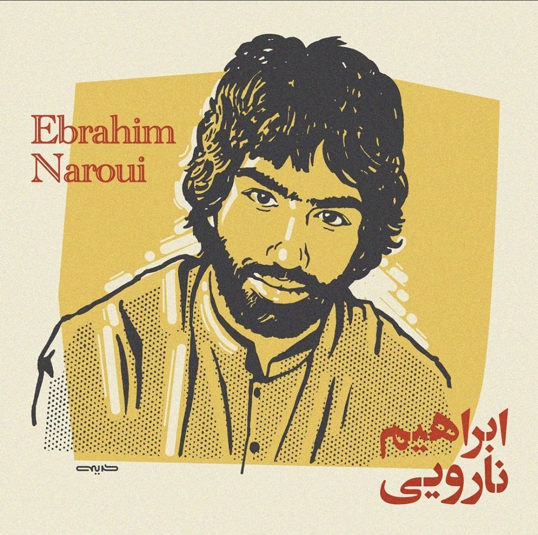 MothrOfDrgns's tweet photo. جان‌های عزیزِ در خطر؛ #عرشیا_تکدستان، #محمد_قبادلو، #جواد_روحی، #ابراهیم_نارویی 
-کاری از: احمد کریمی
#مهسا_امینی 
#IRGCterrorists https://t.co/rxjir7oRUt