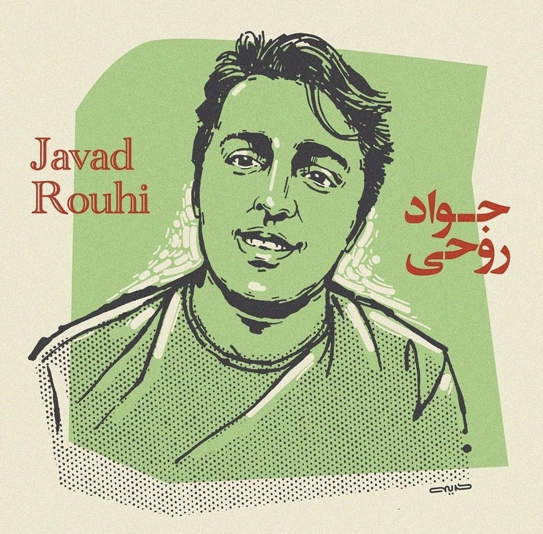 MothrOfDrgns's tweet photo. جان‌های عزیزِ در خطر؛ #عرشیا_تکدستان، #محمد_قبادلو، #جواد_روحی، #ابراهیم_نارویی 
-کاری از: احمد کریمی
#مهسا_امینی 
#IRGCterrorists https://t.co/rxjir7oRUt