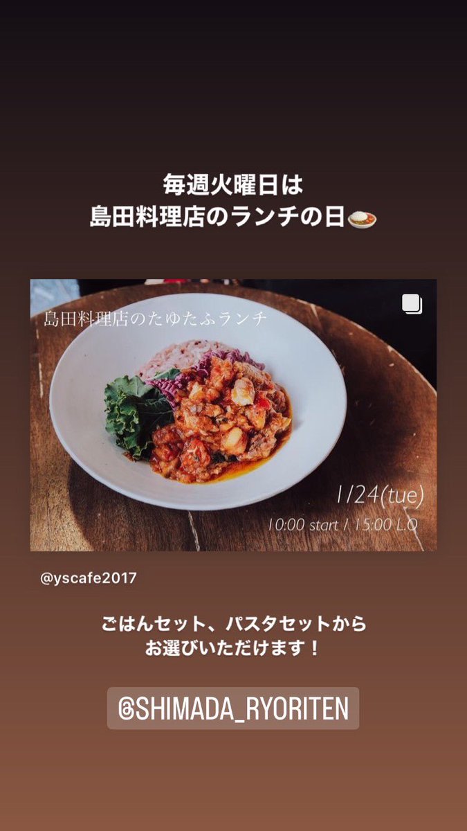 Yscafe2's tweet photo. 今週のスケジュールです🌿

今週は
1/26(木)
→【13:00オープン】

とさせていただきます。予めご了承ください🙇‍♂️

#ワイズカフェ #熊谷 #古民家カフェ https://t.co/RDpyRxMWnK