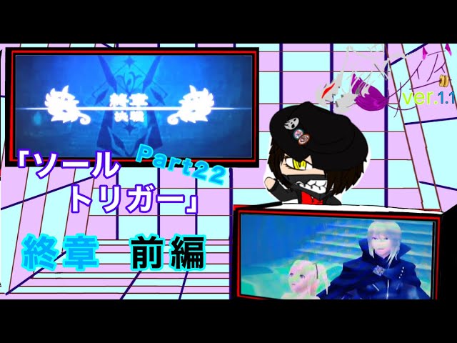 GM_YATOGAMI's tweet photo. おはコーฅ(•w•)ーン 本日の
#ギンみこch は #PSP 用ソフト
「 #ソールトリガー 」完結前編です
https://t.co/bVHFP9QPUP
#SOLTRIGGER
#ゲーム実況
#レトロゲーム https://t.co/Z7pawdfR3R
