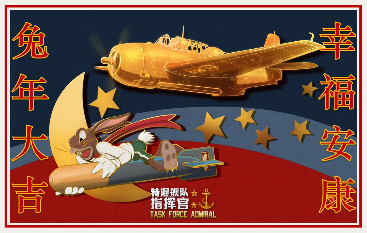 DrydockDreams's tweet photo. #Happyrabbityear to all our followers who celebrate it!
This year the art is inspired from the unit emblem of VT-2 (Torpedo 2) from when the squadron operated from the second USS Hornet (CV-12) in 1944. Enjoy!
#CNY #happycny #rabbityear #LunarNewYear2023 #HappyChineseNewYear2023 https://t.co/vBGjcdRq3H