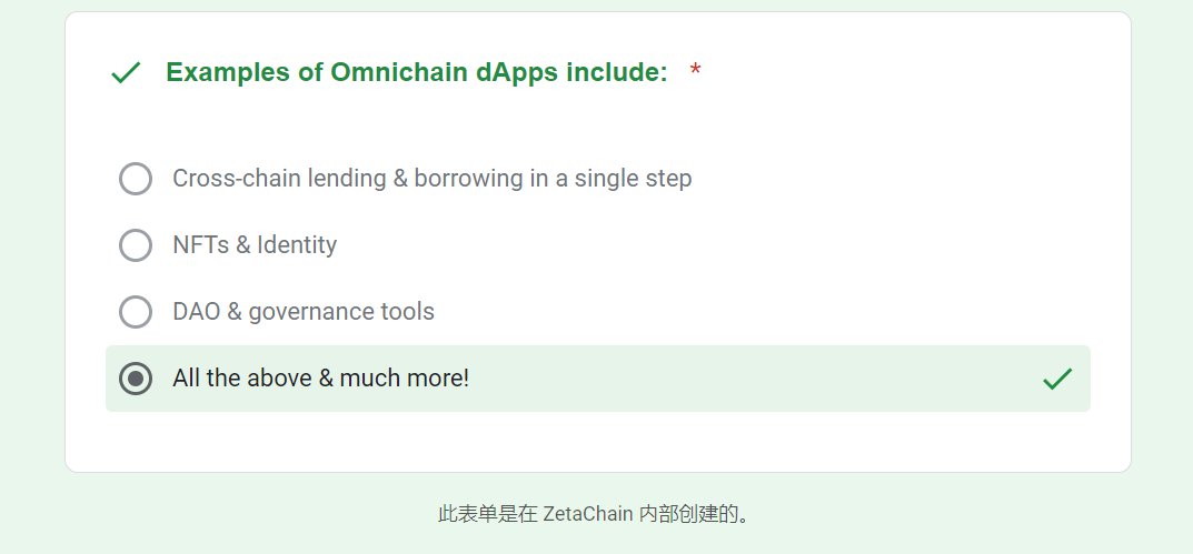 Shakelv eth On Twitter Here Is The Answers For The ZETA Assimilated 101 hope It Can Be Helpful 