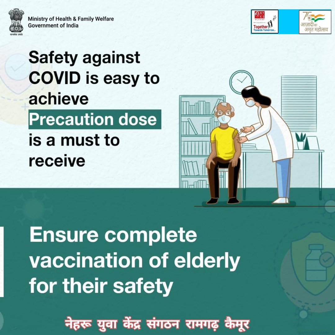 Safety agnaist COVID is easy to achieve precaution dose is a must to revive. 
#LargestVaccineDrive
#Unite2FightCorona
#AmritMahotsav