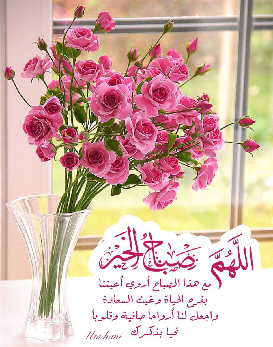 اللهم يسر لنا امورنا واشرح صدرورنا
