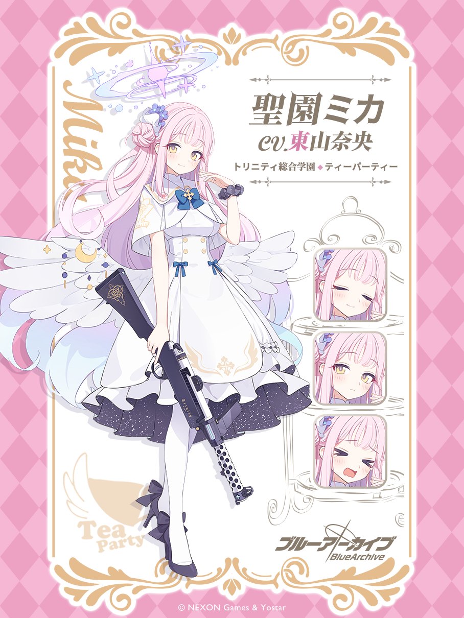 ブルアカ 聖園ミカ（ティーパーティー）グッズセット ブルアカ 聖園ミカ（ティーパーティー）グッズセット（WIXOSS