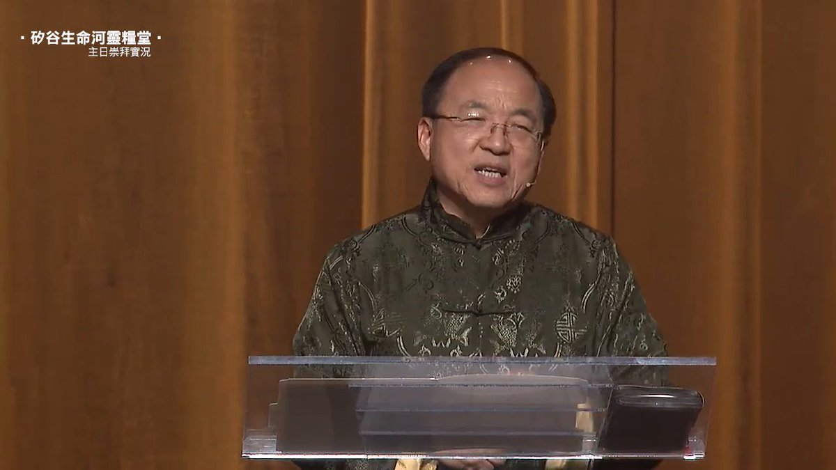 rolccapp's tweet photo. 劉彤牧師: 渴慕更深地經歷神 by @pastortong (2023-01-22) https://t.co/0AaYHXfVpe https://t.co/KzLU3MxLBs