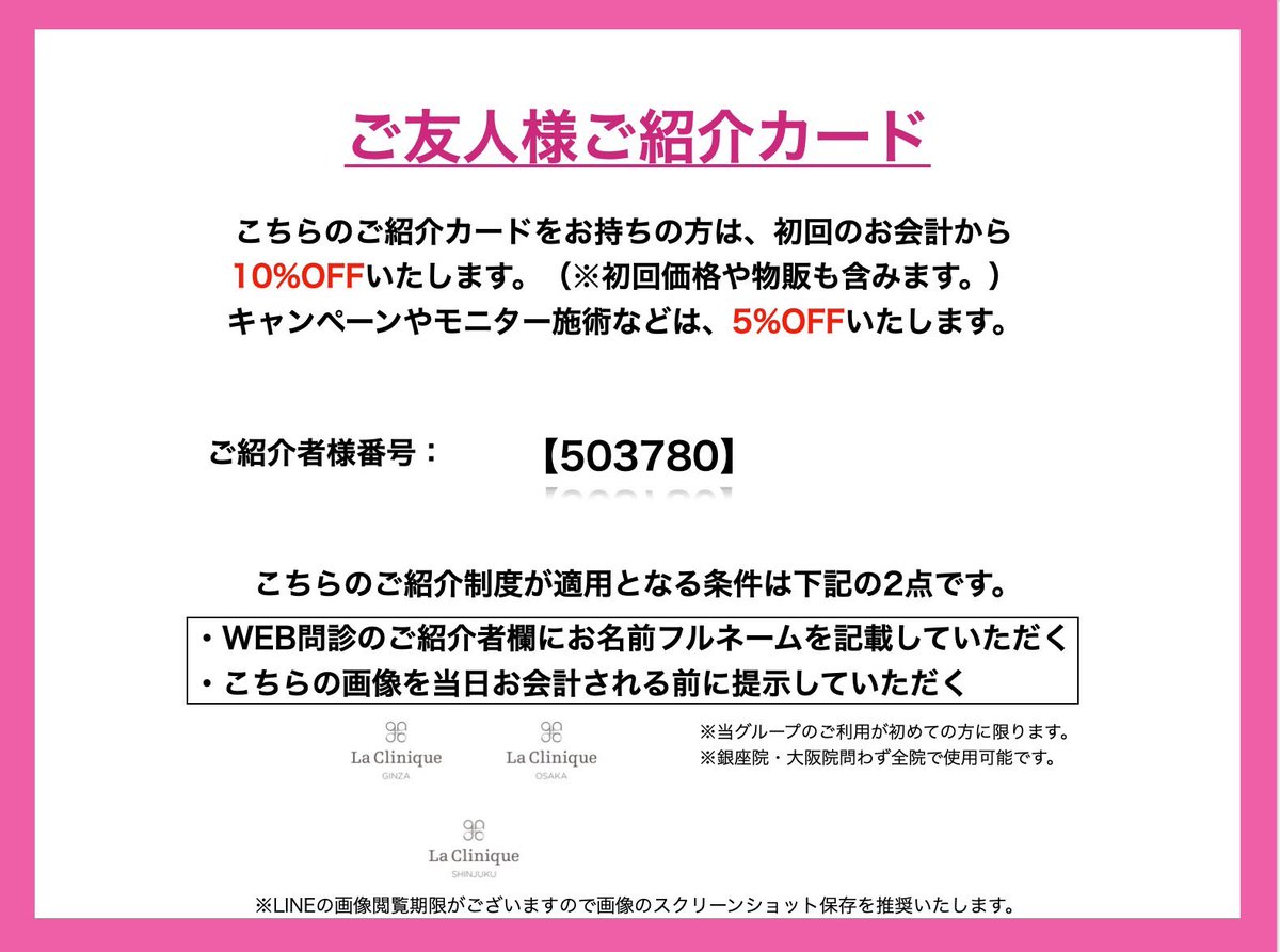 _u6slx's tweet photo. S南でステラM22何回受けても変化なかったシミが瘡蓋っぽく？なってる👏🏻赤みモードで2周、シミモードで2周やってもらえたから期待大！

紹介カード勝手に使わせてもらったおかげで10%オフで1万円以下で受けれたのでM22で効果実感なかった人一度やってみてほしい🐈🍊問診時の名前は「Su.」で使えます✨ https://t.co/OYh6nbXG3z